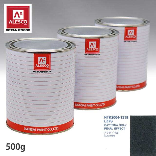 関西ペイント PG80 調色 VOLKSWAGEN/AUDI LZ7S DAYTONA GRAY PEARL EFFECT 500g（原液） 15,289円