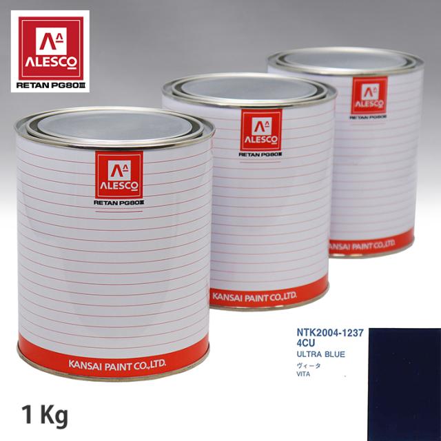 関西ペイント PG80 調色 オペル 4CU ULTRA BLUE 1kg（原液）の通販は 10,866円