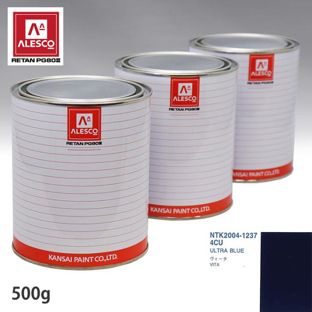 関西ペイント PG80 調色 オペル 4CU ULTRA BLUE 500g（原液）