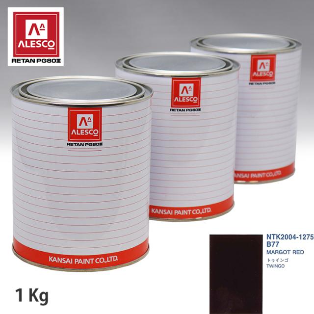 関西ペイント PG80 調色 ルノー B77 MARGOT RED 1kg（原液）の通販は