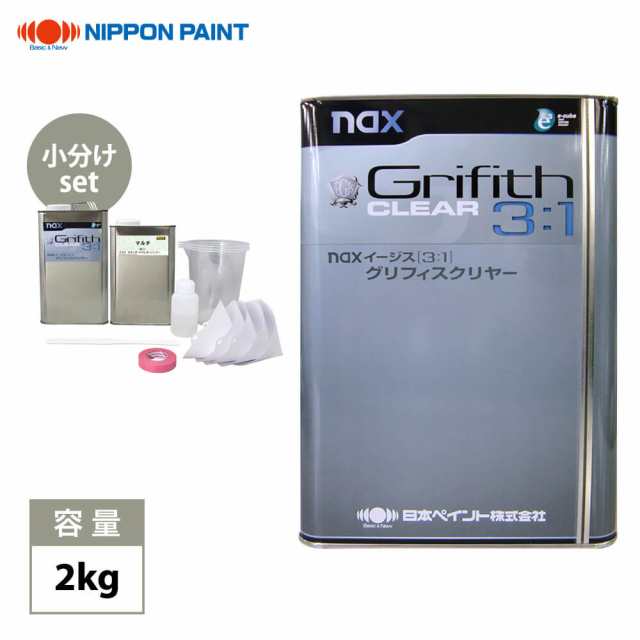 イージス(3:1)グリフィスクリヤー 2kgセット/日本ペイント クリヤー 塗料 送料無料!の通販は