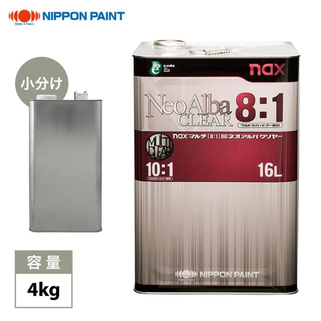 マルチ(8:1)80ネオアルバクリヤー 4kg/小分け 日本ペイント クリヤー 塗料の通販は 7,847円