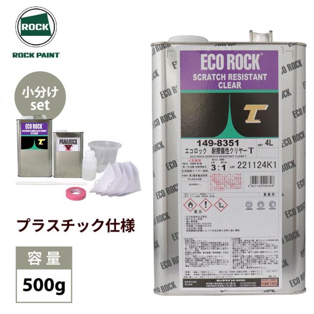 日本ペイント アドミラα 調色 トヨタ 070 ホワイトパールクリスタルシャイン カラーベース3kg（希釈済） パールベース3kg（希釈済）セット（3コート） : HYOGO PAINT 純正塗料 タッチアップペイント トヨタ互換