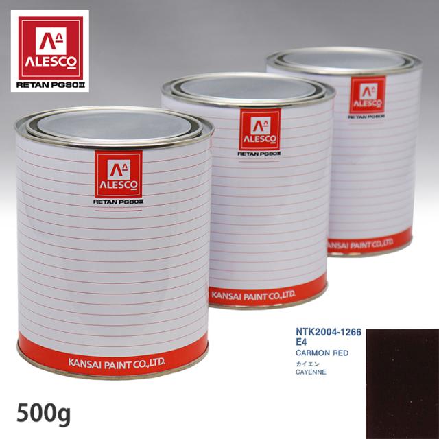 関西ペイント PG80 調色 ポルシェ E4 CARMON RED 500g(原液)