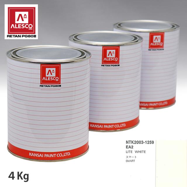 関西ペイント PG80 調色 スマート EA2 LITE WHITE 4kg（原液）の通販は 7,702円