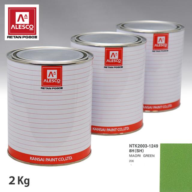 関西ペイント PG80 調色 プジョー 8H/SH MAORI GREEN 2kg（原液） 17,632円