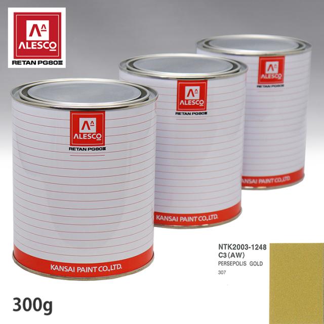 関西ペイント PG80 調色 プジョー C3/AW PERSEPOLIS GOLD 300g（原液）の通販は 7,376円