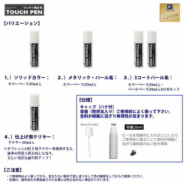 関西ペイント PG80 調色 ダイハツ T22 ライトロ...+nikita.wp