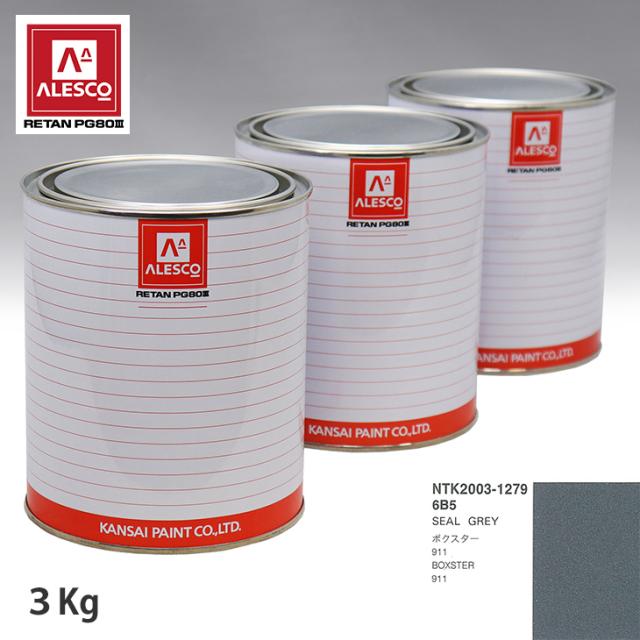 関西ペイント PG80 調色 ポルシェ 6B5 SEAL GREY 3kg（原液） 20,939円