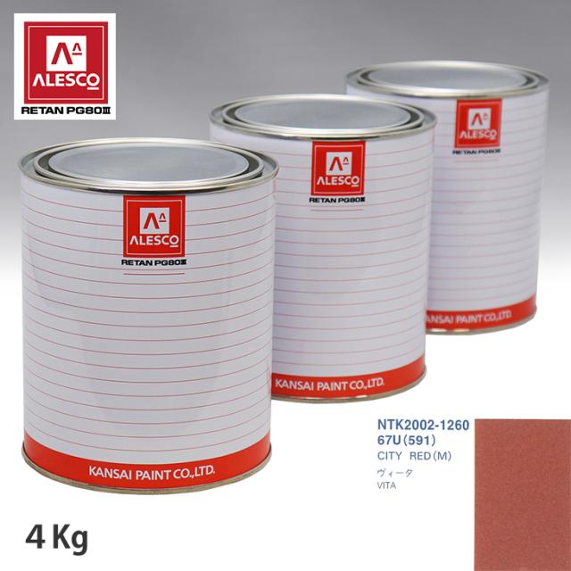 アトムペイント 水性オールマイティーネオ 1.6L ダルブラウン □▽205