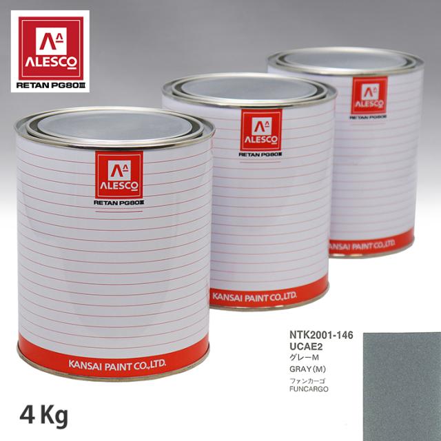 関西ペイント PG80 調色 トヨタ UCAE2 グレーM 4kg（原液）の通販は 17,986円