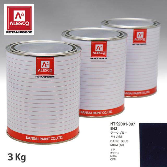 関西ペイント PG80 調色 ダイハツ B42 ダークブルーマイカM 3kg（原液） 23,037円