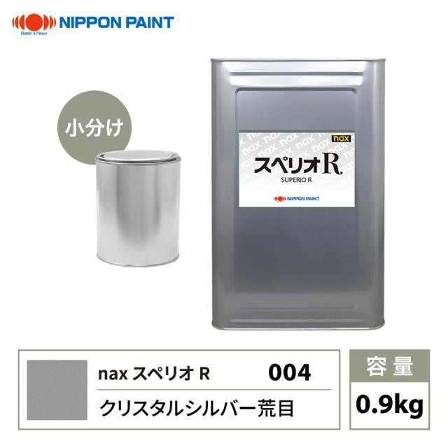 日本ペイント　レアル004クリスタルシルバー荒目3.6kg 新品 日本ペイント レアル 004 クリスタルシルバー荒目 3.6kg 日本