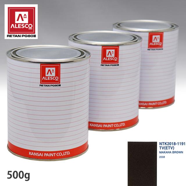 関西ペイント PG80 調色 プジョー TV(ETV) MAKAHA BROWN 500g（原液）の通販は 6,780円