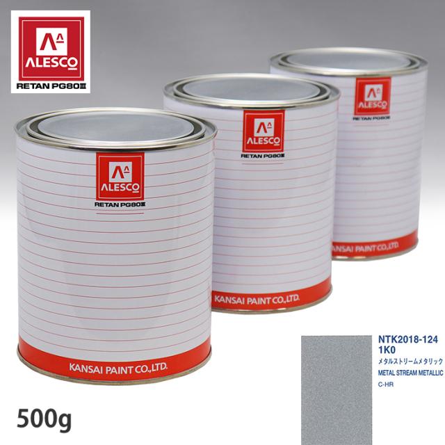 関西ペイント PG80 調色 トヨタ 1K0 メタルストリームメタリック 500g（原液）の通販は 7,090円