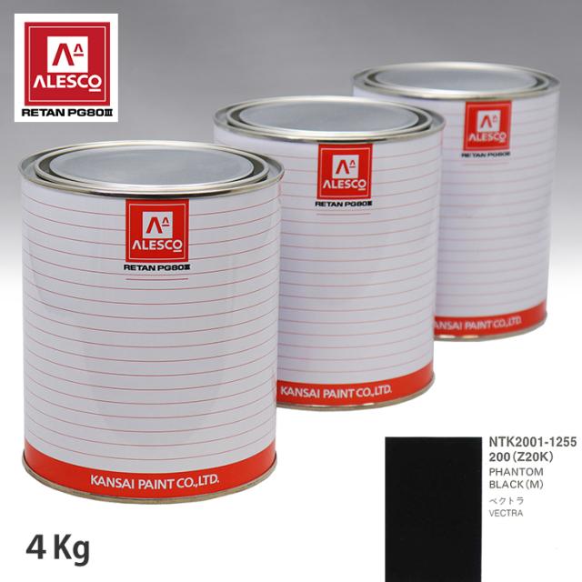 関西ペイント PG80 調色 オペル 200/Z20K PHANTOM BLACK(M) 4kg（原液）の通販は