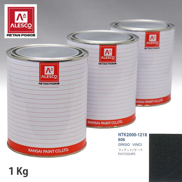 関西ペイント PG80 調色 フィアット 606 GRIGIO  VINCI 1kg（原液） 5,494円