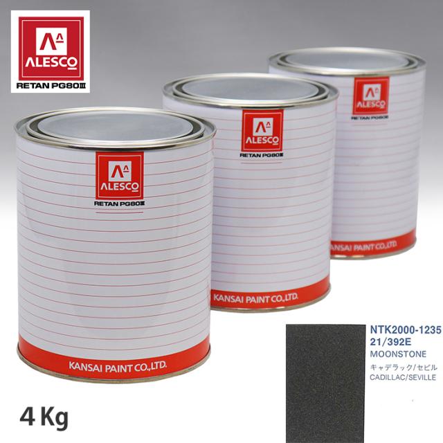 日本ペイント アドミラα 調色 ゼネラルモータース 21/392E MOONSTONE