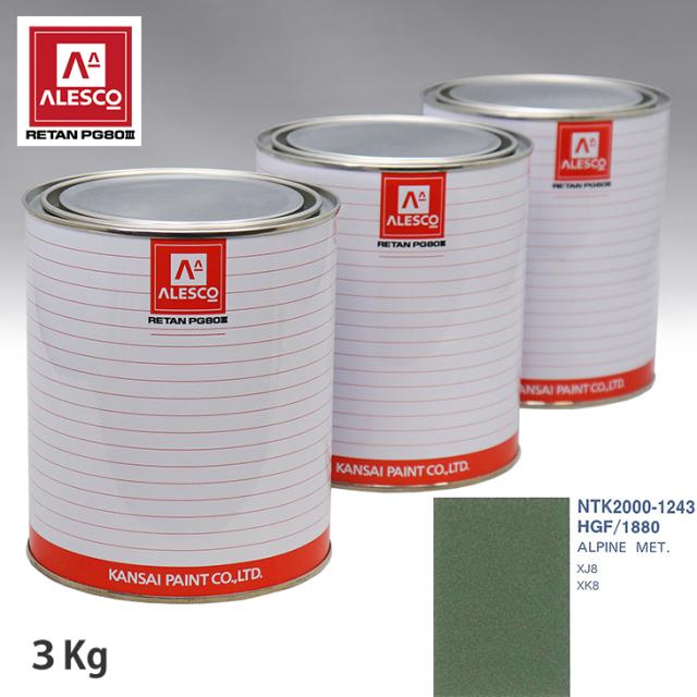 関西ペイント PG80 調色 ジャガー HGF/1880 ALPINE MET. 3kg（原液）の通販は
