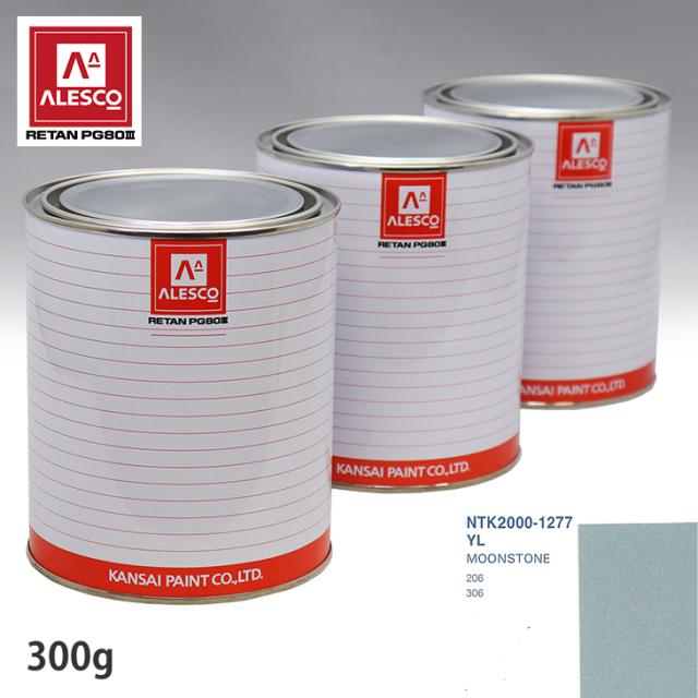関西ペイント PG80 調色 プジョー YL MOONSTONE 300g（原液）の通販は 6,339円