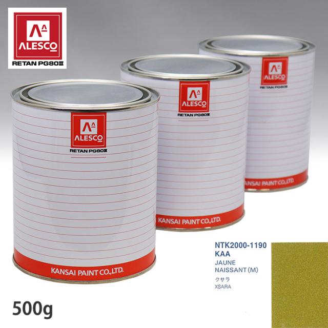 関西ペイント PG80 調色 シトロエン KAA JAUNE NAISSANT(M) 500g（原液）の通販は 7,100円
