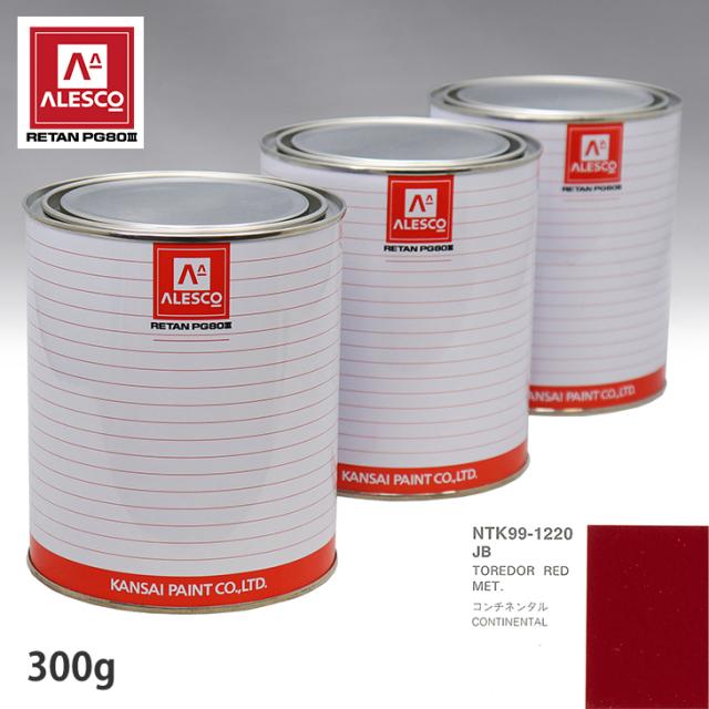 関西ペイント PG80 調色 フォード JB TOREDOR RED MET. 300g(原液)