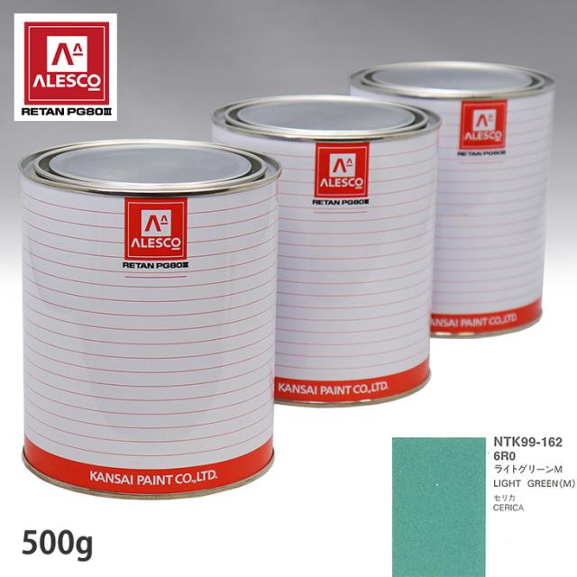 関西ペイント PG80 調色 トヨタ 6R0 ライトグリーンM 500g（原液）の通販は 7,396円