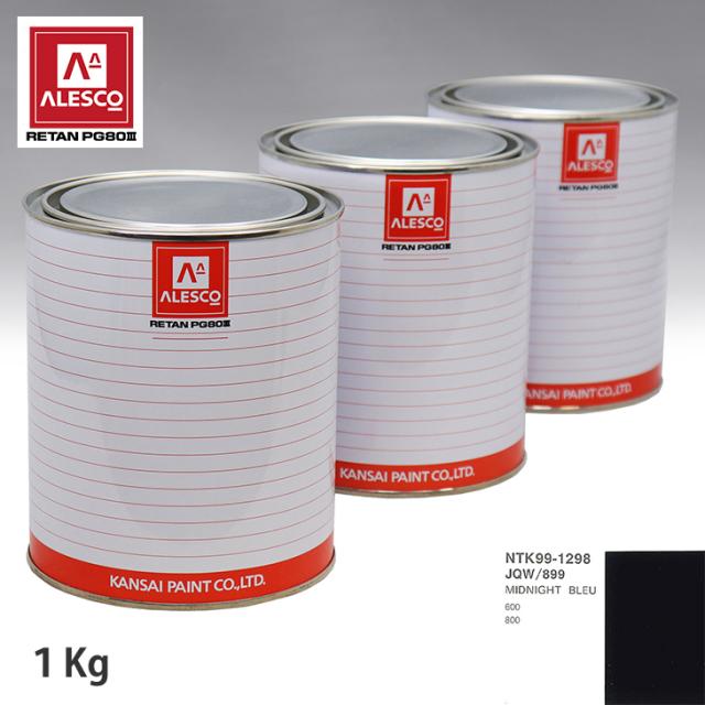関西ペイント PG80 調色 ROVER JQW/899 MIDNIGHT BLEU 1kg（原液）の通販は 7,965円