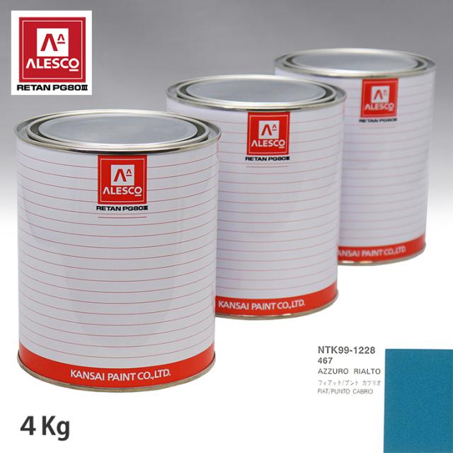 関西ペイントJust H-S フィラー4.8kセット 楽天市場】JUST H-Sフィラー