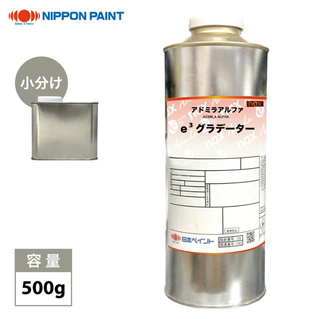 naxアドミラアルファｅ3グラデーター 500g/日本ペイント ボカシ剤 塗料
