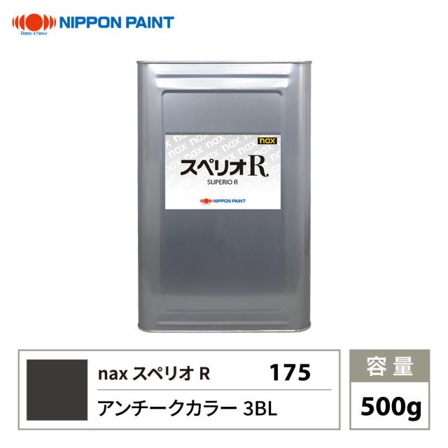 日本ペイント nax スペリオR 調色 フィアット 391 VERDE REFLEX