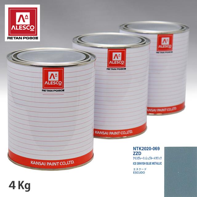 関西ペイント PG80 調色 スズキ ZZD アイスグレーイッシュブルーメタリック 4kg（原液）の通販は 21,599円