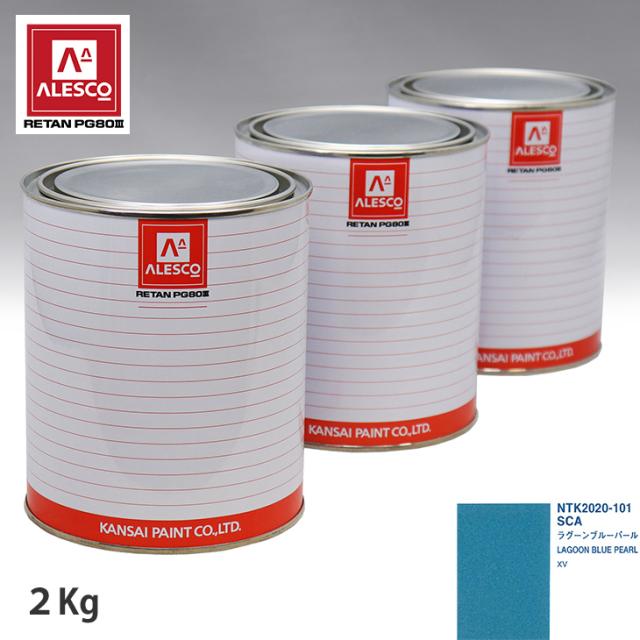 関西ペイント PG80 原色 600 コバルトブルー 16kg/2液 ウレタン 塗料