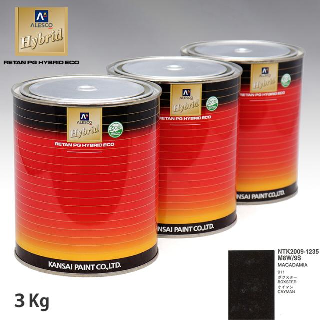 関西ペイント ハイブリッド 調色 ポルシェ M8W/9S MACADAMIA　3kg（希釈済） 13,103円