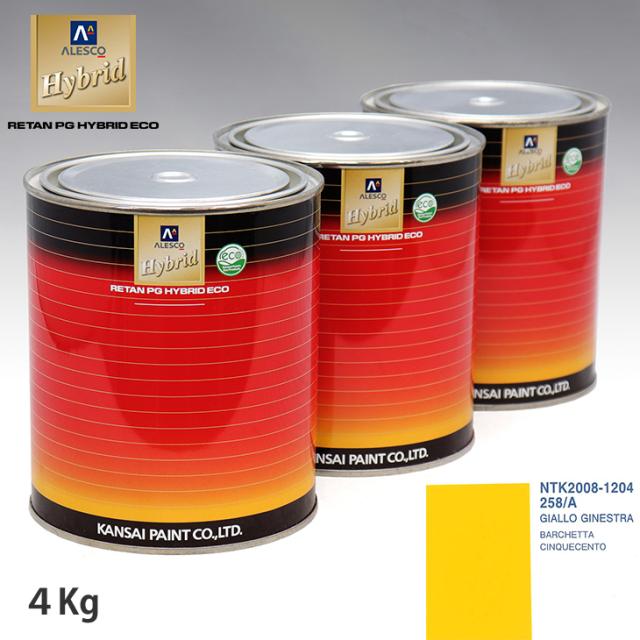 日本ペイント nax スペリオR 調色 ニッサン G41 ダイヤモンドブラック(P) 2kg（原液） 日本ペイント nax スペリオR 調色 ニッサン G41 ダイヤモンドブラック