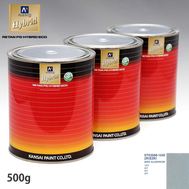 関西ペイント ハイブリッド 調色 プジョー ZR(EZR) GRIS ALUMINIUM　500g（希釈済）