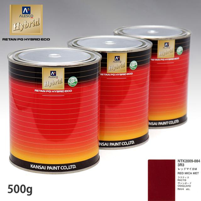 関西ペイント ハイブリッド 調色 トヨタ 3R3 レッドマイカM　500g（希釈済）の通販は