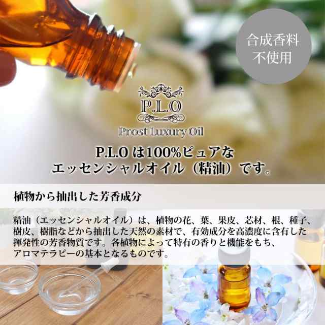 Prost Luxury Oil カルダモン　有機 10ml オーガニックエッセンシャルオイル アロマオイル 精油 Z30