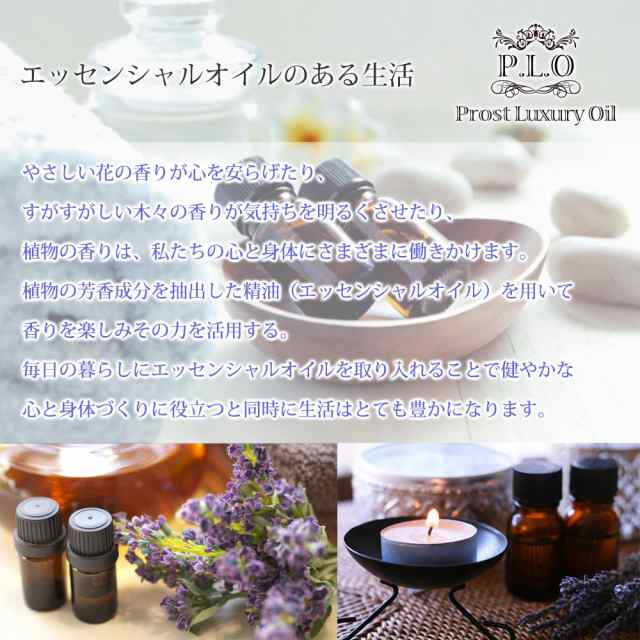 Prost Luxury Oil グレープフルーツ・ピンク 10ml ピュア