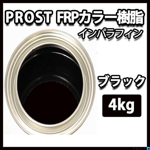 最大72％オフ！ FRP樹脂 ＦＲＰ材料 補修