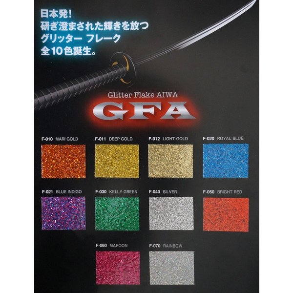 ＧＦＡ グリッター フレーク ディープゴールド 170g / ラメ カスタム ネイル ゴールド ヘルメット_1