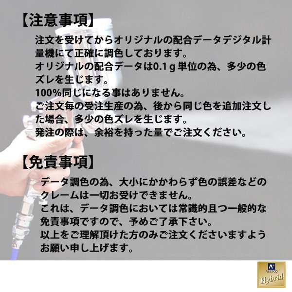 コスト削減に！レタンPG ハイブリッド エコ ブラックマイカ