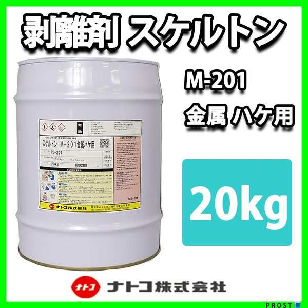 人気満点 ソーラー リムーバー No.1 1kg 強力 剥離剤 塗料 ハクリ剤 ウレタン塗料