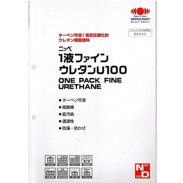 1液ファインウレタン 3分艶 15kg 白 【メーカー直送便/代引不可】日本ペイント 一液 外壁 塗料_1