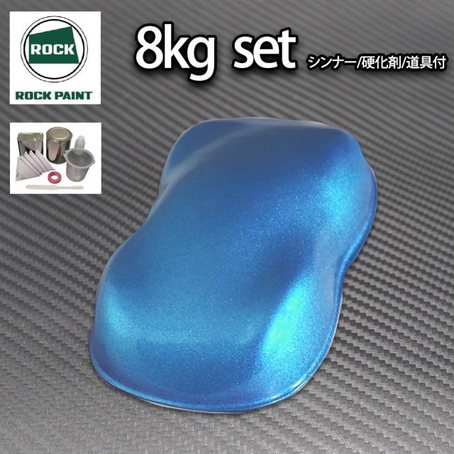 ロックペイント パナロック 調色 BMW A51 MONTEGO BLUE MET 2kg（原液） ロックペイント プロタッチ 調色 BMW A51 MONTEGO BLUE MET 2kg（希釈