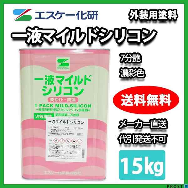 送料無料！一液マイルドシリコン 7分艶 15kg 濃彩色 エスケー化研  外壁 塗料の通販は 20,281円