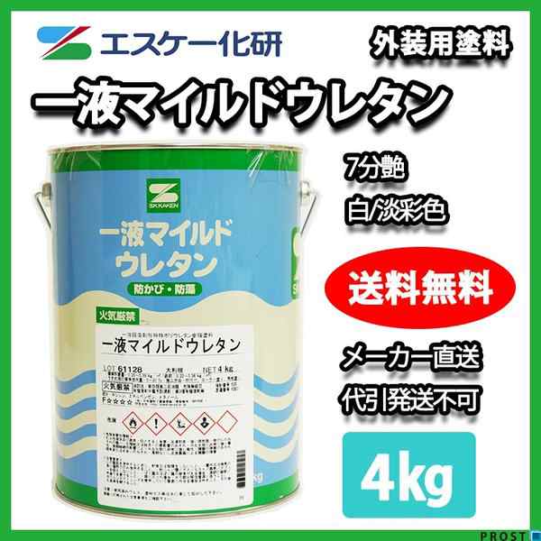 送料無料！一液マイルドウレタン 7分艶 4kg 白/淡彩色 エスケー化研  外壁 塗料の通販は