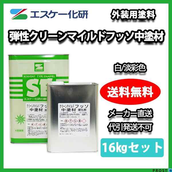 クリーンマイルドウレタン　弾性　16Ｋセット　Ａ色 　エスケー化研 - 1