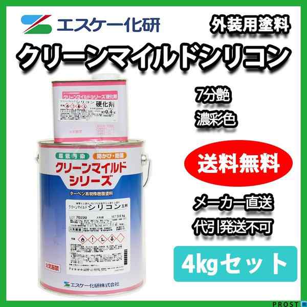 送料無料！クリーンマイルドシリコン 7分艶 4kgセット 濃彩色 エスケー化研 外壁 塗料の通販はau PAY マーケット PROST株式会社  au PAY マーケット－通販サイト