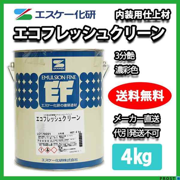 送料無料！エコフレッシュクリーン 3分艶 4kg 濃彩色 エスケー化研 屋内用水性塗料